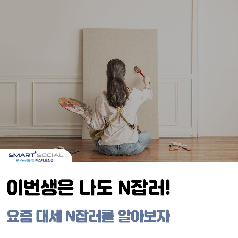 이지정보 썸네일